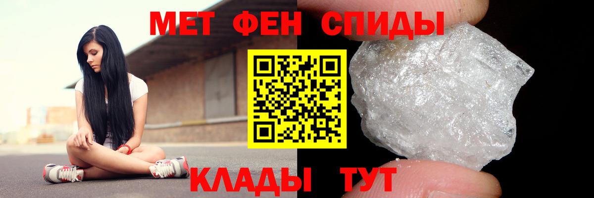 АМФЕТАМИН Розовый Зерноград