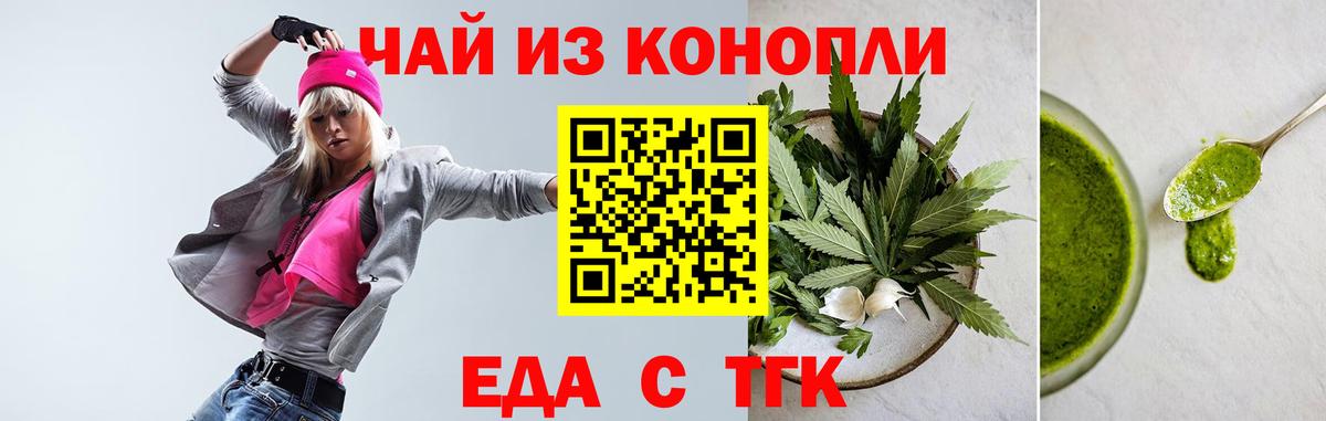 Canna-Cookies марихуана  Вход с VPN  Зерноград 