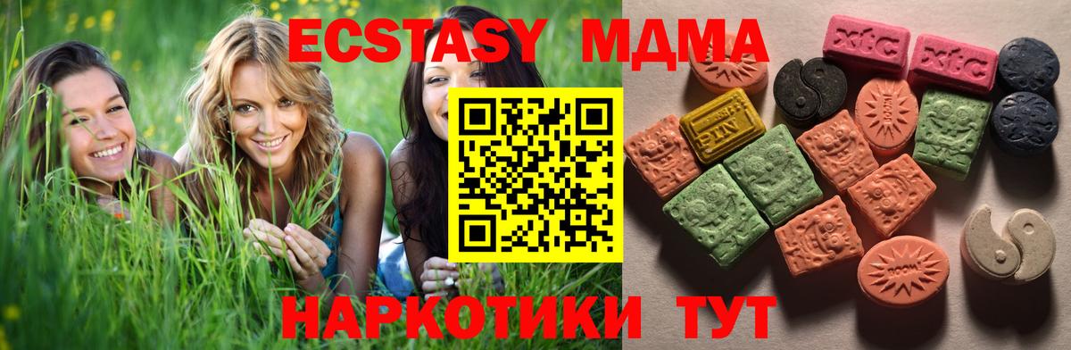 Зерноград  даркнет наркотические препараты  Вход с VPN  ЭКСТАЗИ louis Vuitton  Ecstasy 280мг 