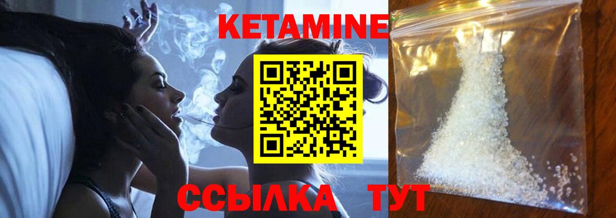 КЕТАМИН ketamine  Вход с VPN  Зерноград  КЕТАМИН ketamine 