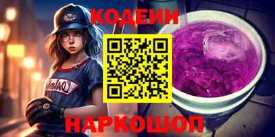 MESCALINE Краснокаменск