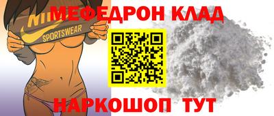 спайс Абинск