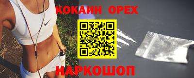 альфа пвп Краснознаменск