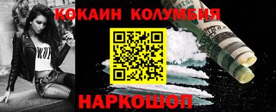 MESCALINE Краснокаменск