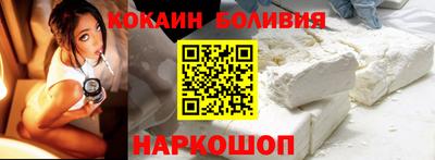 MESCALINE Краснокаменск