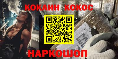 гидропоника Абакан