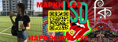 MESCALINE Краснокаменск