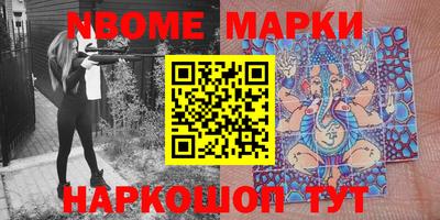 кокаин перу Азнакаево