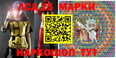 спайс Абинск