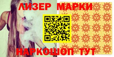 MESCALINE Краснокаменск