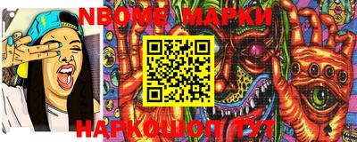 спайс Абинск