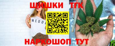 марихуана Краснодар