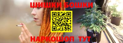 марихуана Краснодар