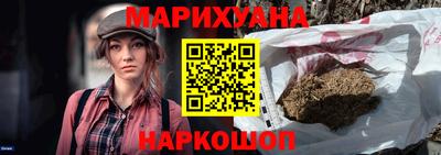 MESCALINE Краснокаменск