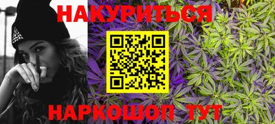 MESCALINE Краснокаменск