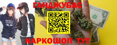 MESCALINE Краснокаменск