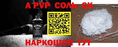 кокаин перу Азнакаево