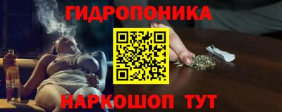 марихуана Краснодар