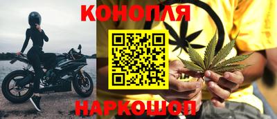 марихуана Краснодар