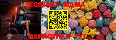 альфа пвп Краснознаменск