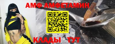 MESCALINE Краснокаменск