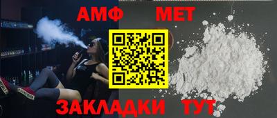 альфа пвп Краснознаменск