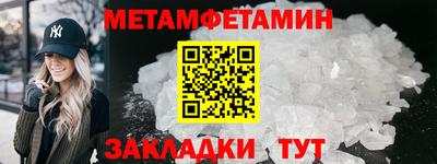 альфа пвп Краснознаменск