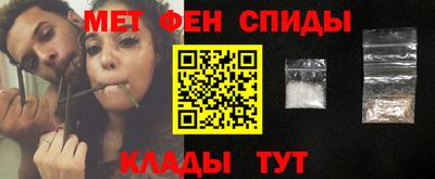 спайс Абинск