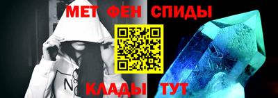 спайс Абинск