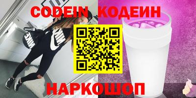 MESCALINE Краснокаменск