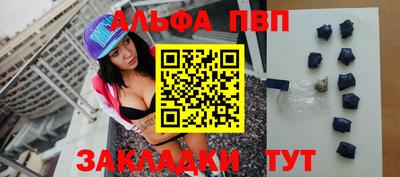 гидропоника Абакан