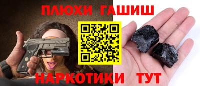 MESCALINE Краснокаменск