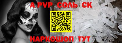 марихуана Краснодар