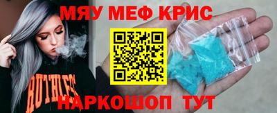 альфа пвп Краснознаменск