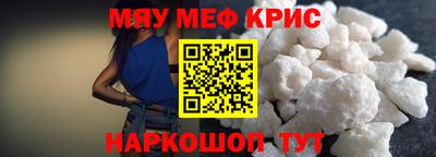 спайс Абинск