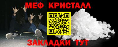 MESCALINE Краснокаменск