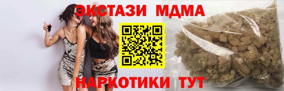 МДМА VHQ Зерноград
