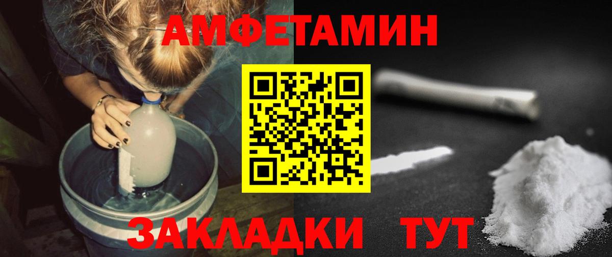 Зерноград  Метамфетамин Methamphetamine  Вход с VPN 