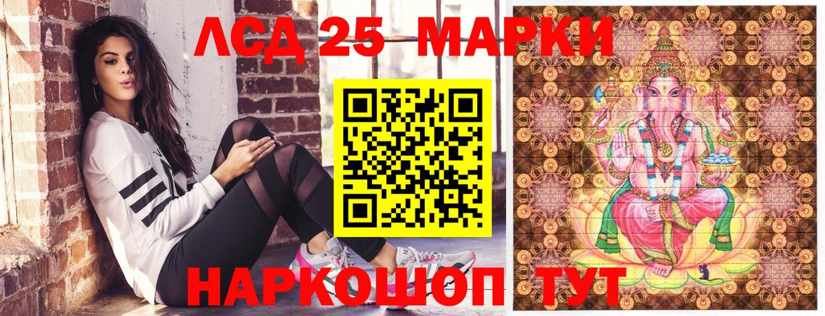 Наркотические марки 1,5мг  Наркотические марки 1,5мг  Марки 25I-NBOMe  Зерноград 