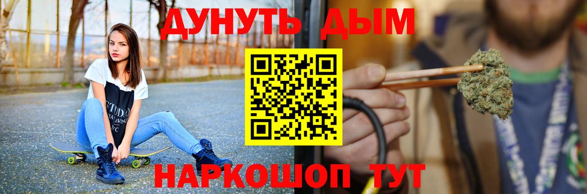 Зерноград  Шишки марихуана семена  Каннабис индика  Вход с VPN  Бошки марихуана марихуана 