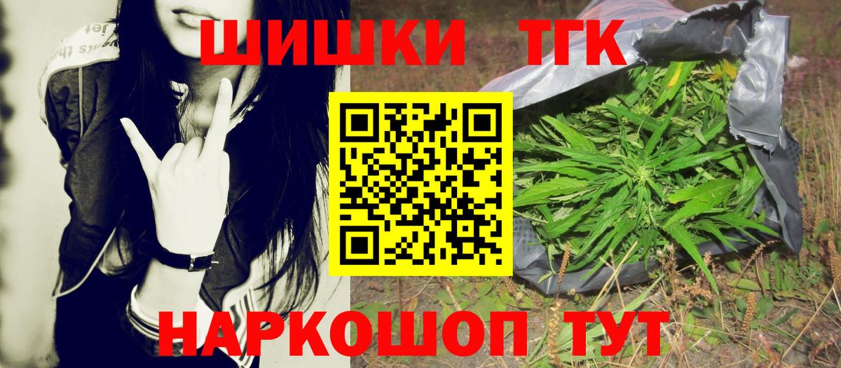 Марихуана марихуана Зерноград
